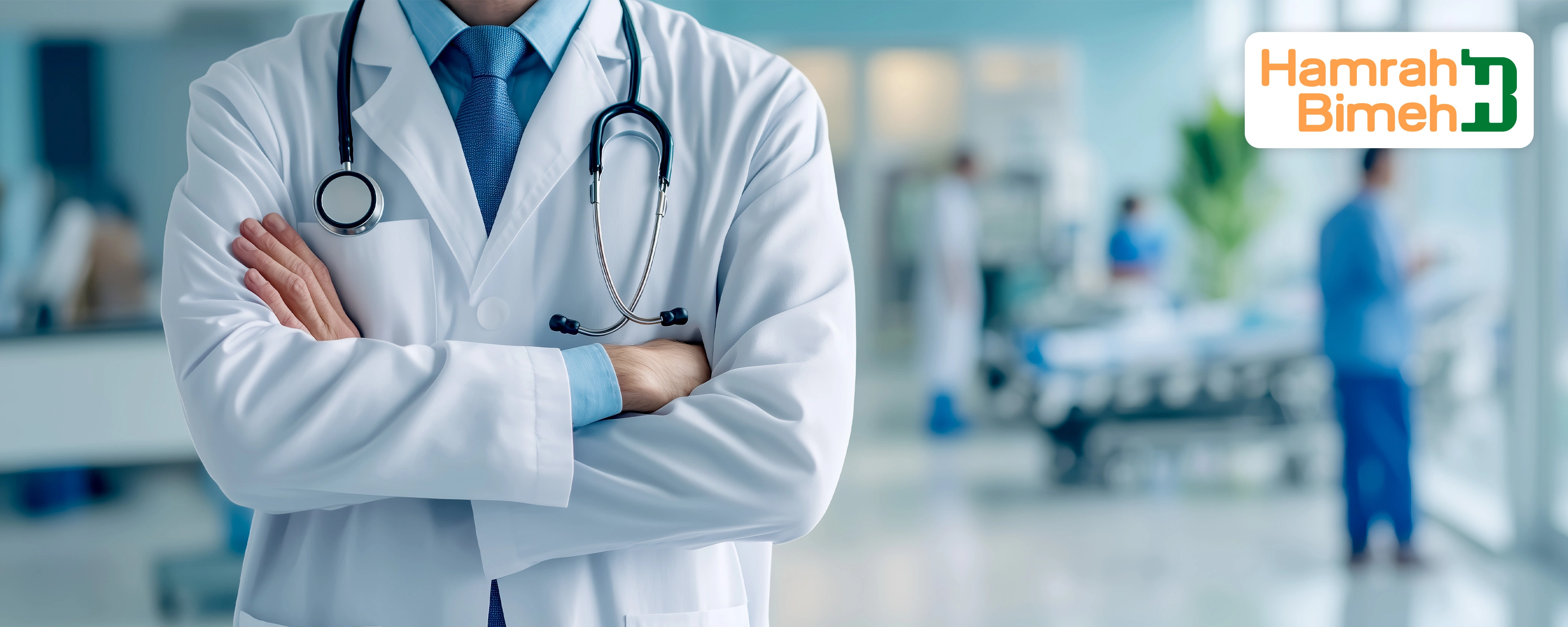 تفاوت بیمه مسئولیت پزشکان و پیراپزشکان؛ مقایسه جامع پوشش‌ها و الزامات قانونی